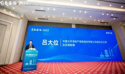 就在刚刚!"武汉惠医保2022"上线,即日起可参保