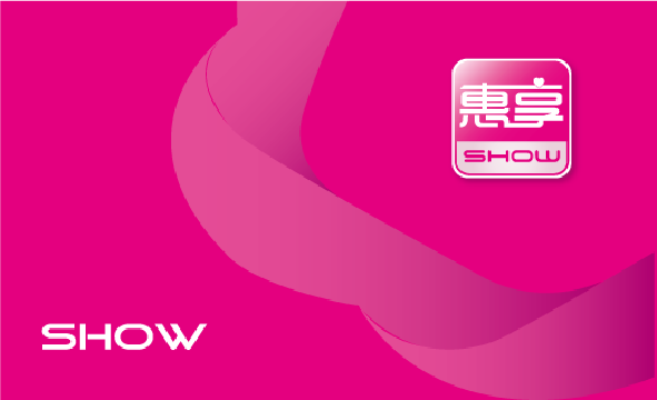 【惠享show面试|面试题】-看准网
