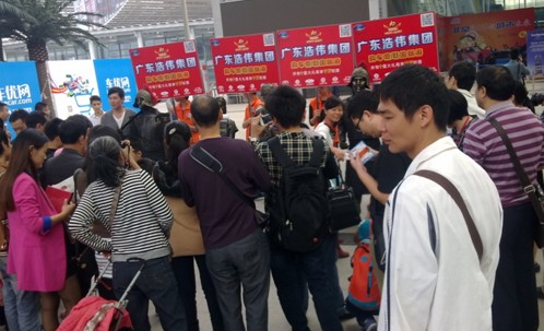 购车送国际游 浩伟集团广州车展受追捧