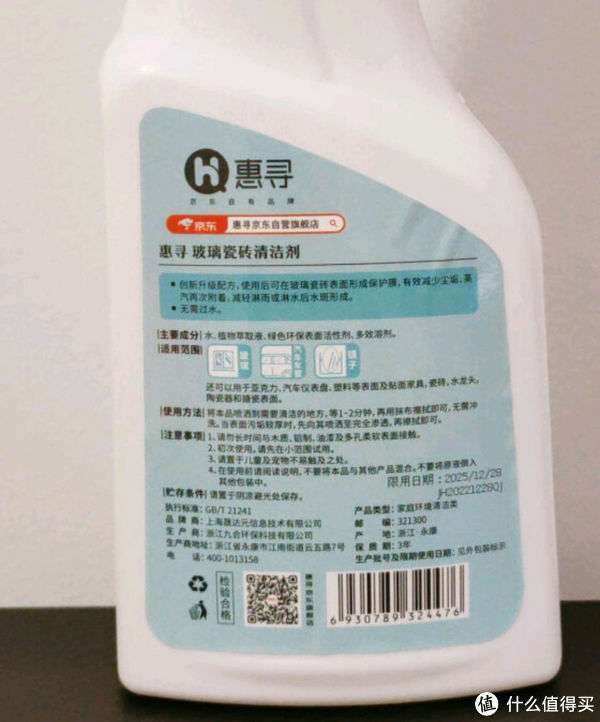 家用清洁好物分享推荐