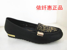 【依纤惠8076】最新最全依纤惠8076 产品参考信息